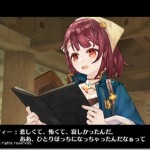 ソフィーのアトリエ感想プレイ日記８：深まる絆
